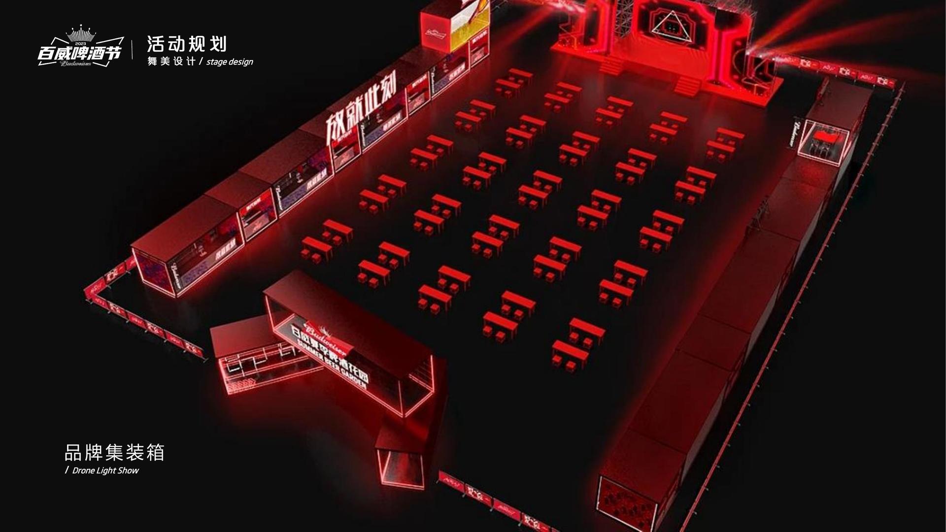 华景传媒文化参与文化产业高峰论坛并发表主题分享